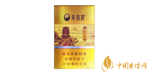 20元左右性價(jià)比高的香煙評測及推薦