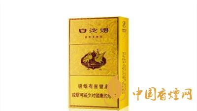 白沙硬黃金版多錢一條？白沙硬黃金進價介紹一覽2020