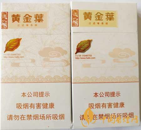 黃金葉天香細支真?zhèn)卧趺醋R別？黃金葉天香細支真假帶圖測評2020