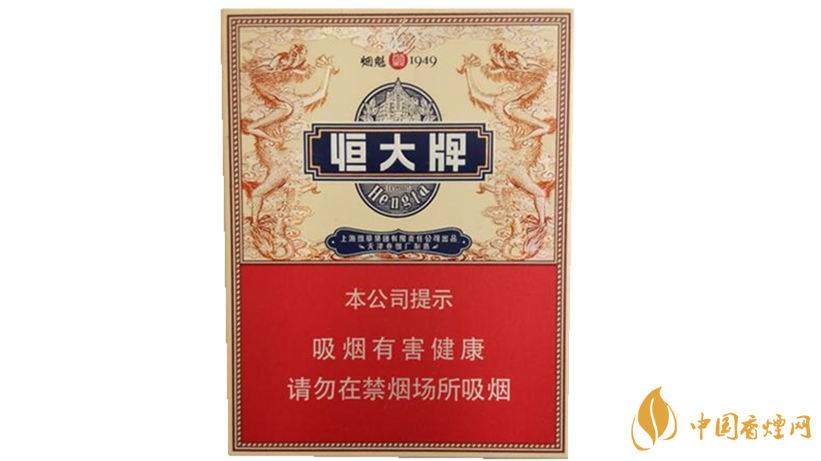 恒大煙魁1949中支香煙價(jià)格多少？恒大煙魁1949中支價(jià)格及價(jià)格表2020