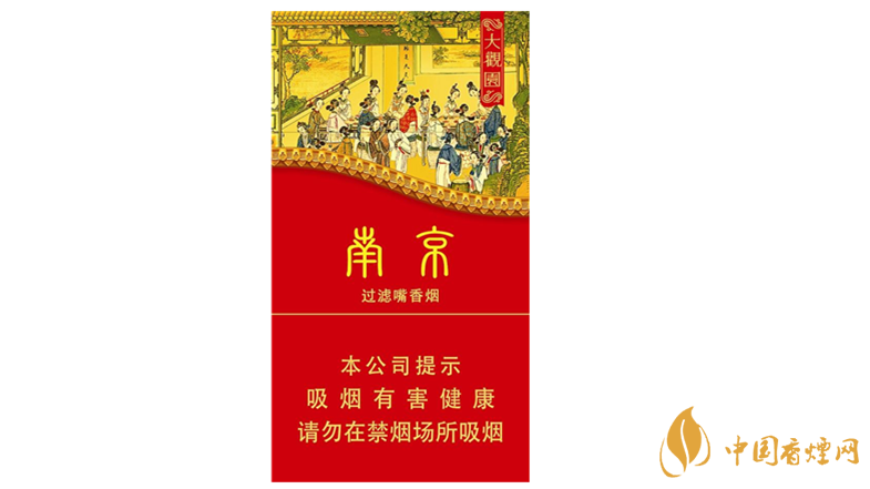 南京大觀園多少錢？南京大觀園價(jià)格一覽2020