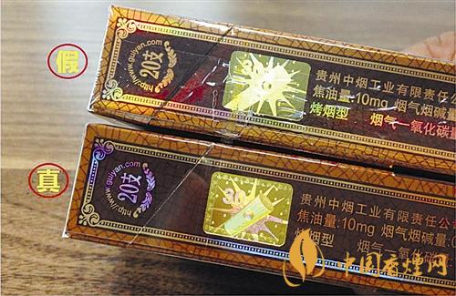 貴煙國酒香30真?zhèn)卧趺磪^(qū)別？貴煙國酒香30真假查詢一覽2020