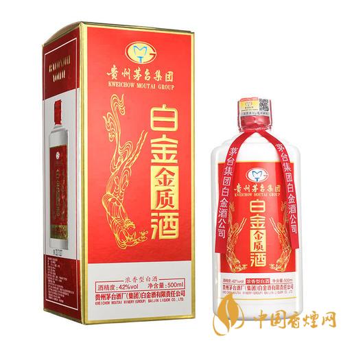 茅臺白金酒價(jià)格表一覽 2020茅臺白金酒最新報(bào)價(jià)