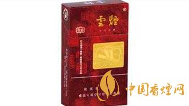云煙珍品硬盒多少錢？云煙珍品硬盒香煙價格2020