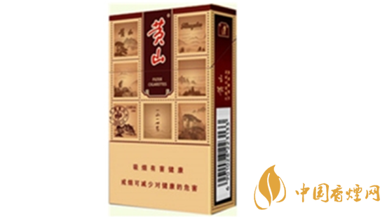 黃山硬錦繡香煙好抽嗎？黃山硬錦繡香煙新包裝口感測評