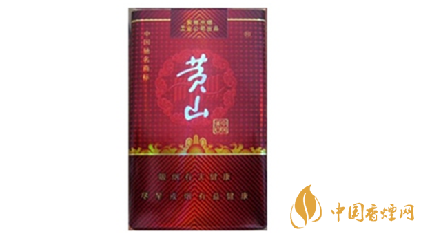 黃山軟紅中國(guó)香好抽嗎？黃山軟紅中國(guó)香口味點(diǎn)評(píng)