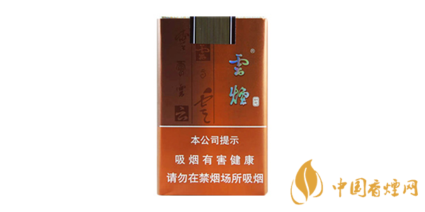云煙軟如意口感包裝評(píng)測分析 云煙軟如意好抽嗎