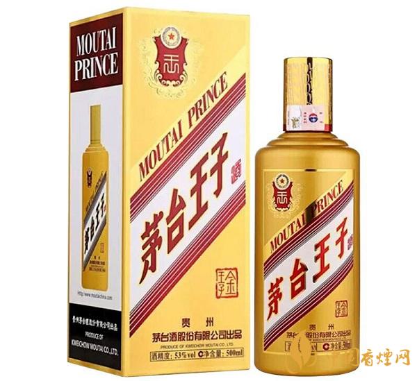  53度茅臺王子酒多少錢一瓶？2020茅臺王子酒53度價格表