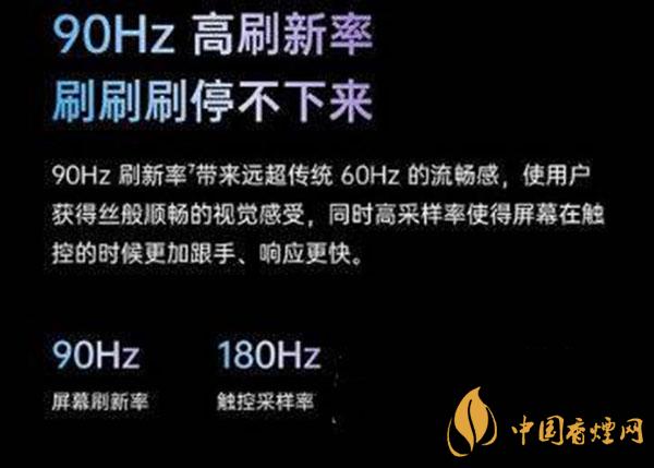 OPPOA93和三星A51性能參數(shù)對比測評(píng)-哪款更值得入手