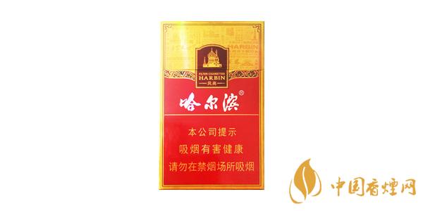 2025哈爾濱風(fēng)尚多少錢一包 哈爾濱風(fēng)尚香煙價格表圖片
