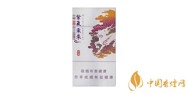 2025紫氣東來(lái)香煙價(jià)格表一覽 紫氣東來(lái)香煙多少錢一包