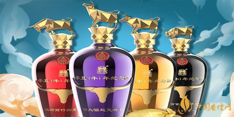 五糧液牛年生肖紀念酒價格 五糧液牛年生肖紀念酒多少錢？