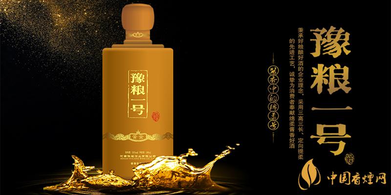 豫糧一號(hào)黃金版價(jià)格 豫糧一號(hào)黃金版多少錢？