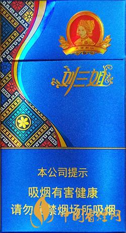真龍細(xì)支香煙多少錢(qián)一包 真龍性?xún)r(jià)比細(xì)支香煙推薦