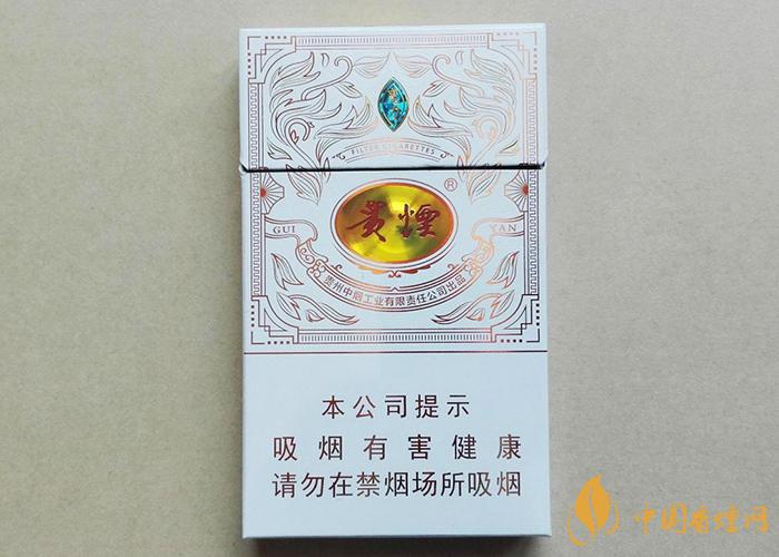 貴煙魔力多少錢一盒 貴煙魔力細(xì)支價格表和圖片2025