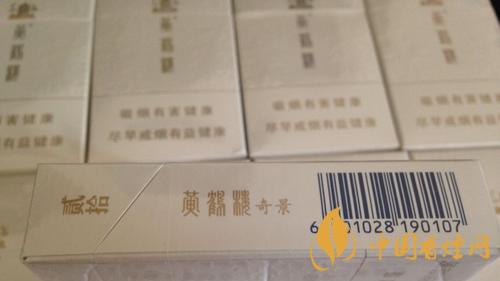 黃鶴樓奇景多少錢(qián)一包 黃鶴樓奇景價(jià)格圖表