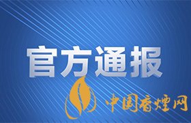 四川安岳版殺妻案 又一起殺妻案！