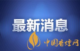 浙大犯強奸罪學生被開除學籍 浙大連夜發(fā)布通報！