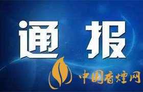 官方通報干部疑出軌在妻死后失聯(lián) 案件詳情揭秘！