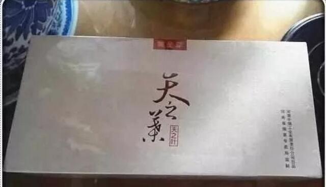 中國最貴香煙排行榜，利群富春山居高居第一