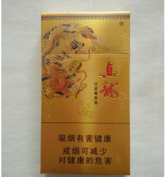 5元左右的香煙什么最好抽，工薪家庭的首選