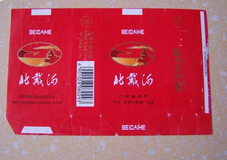 5元左右難抽的香煙，北戴河被市場淘汰