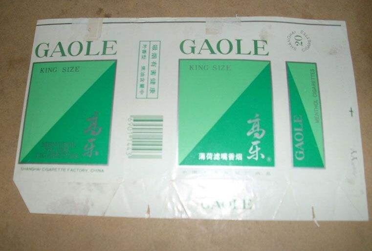 5元左右的上海香煙，大前門(mén)香煙歷久彌新