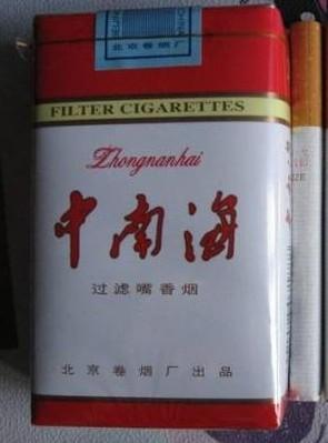 5元左右的混合型香煙，走國際路線