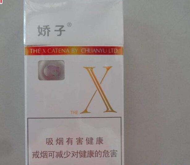 10元左右的嬌子香煙有哪些，女士香煙品牌