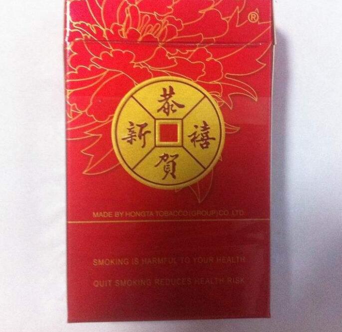 15元的紅塔山香煙有哪些，褚時(shí)健的香煙帝國(guó)