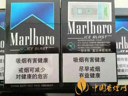 萬寶路爆珠有幾種，萬寶路爆珠多少錢