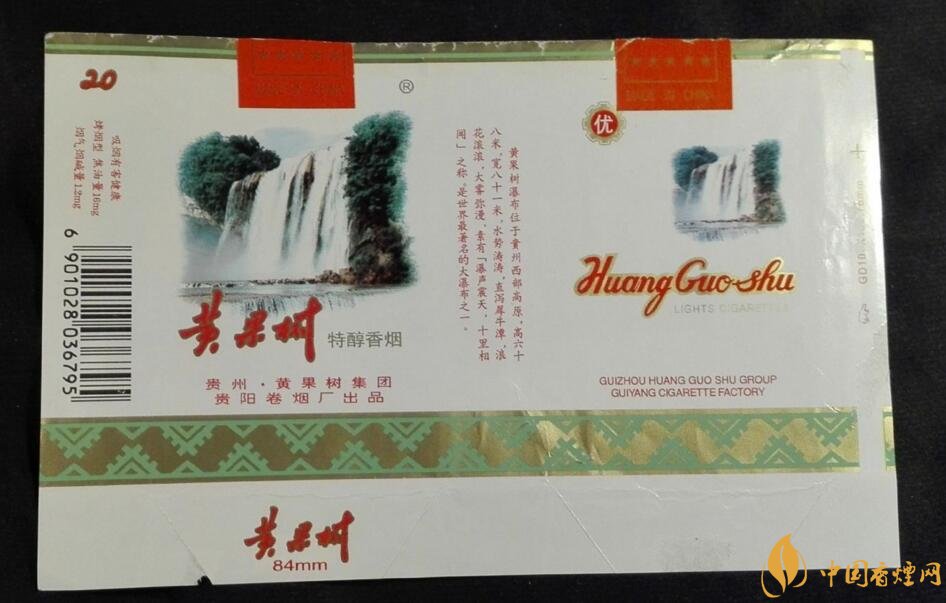 中國最便宜香煙排行榜，大前門一直在堅(jiān)守