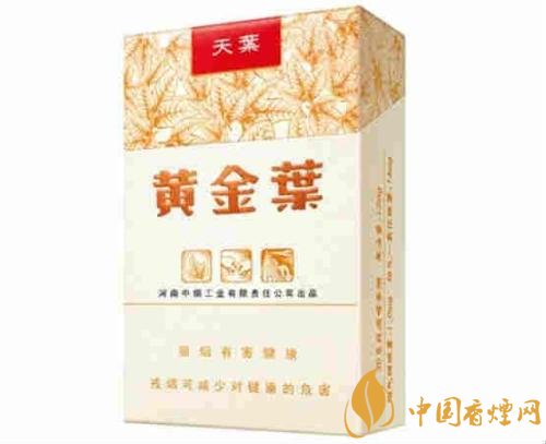 給領導送禮送什么香煙最好，價格實惠上檔次