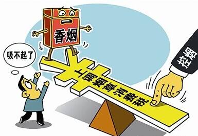 網(wǎng)上煙草專賣店怎么申請，網(wǎng)上煙草專賣店不合法