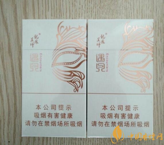 15元細支煙品牌及價格表，男士也愛細支煙