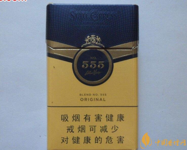 555香煙哪種好抽，555香煙價(jià)格表及介紹