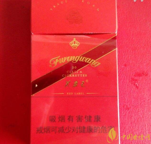 芙蓉王細(xì)支香煙有幾種，芙蓉王細(xì)支價(jià)格表