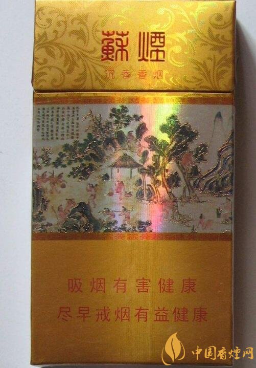 最貴的女士香煙排行榜，女士香煙偏向低焦