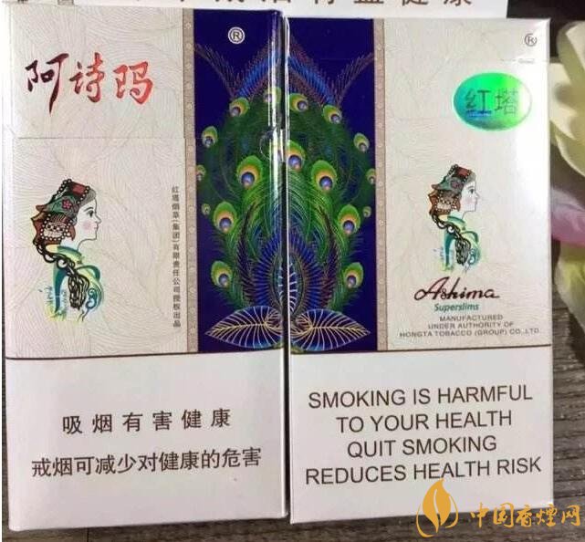 最便宜細支香煙排行榜，韓國愛喜香煙最便宜