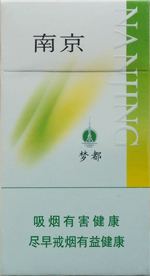 最便宜細支香煙排行榜，韓國愛喜香煙最便宜