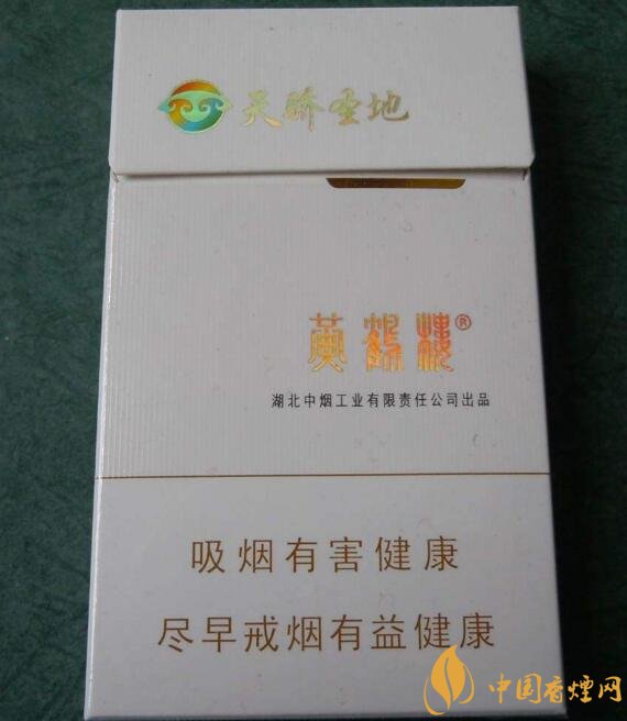 黃鶴樓有幾款爆珠香煙，黃鶴樓爆珠香煙價(jià)格