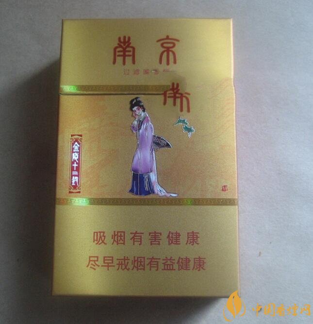 南京金陵十二釵有幾款，南京金陵十二釵多少錢一盒