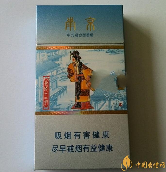 南京金陵十二釵有幾款，南京金陵十二釵多少錢一盒