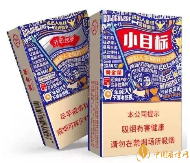 白沙天天向上多少錢一包，白沙天天向上有幾款