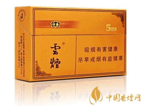 云煙印象多少錢一包，云煙印象價(jià)格表及圖片