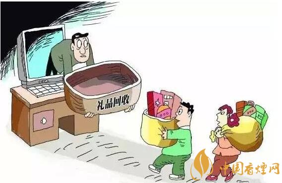 回收禮品煙違法，回收代賣禮品煙如何處罰