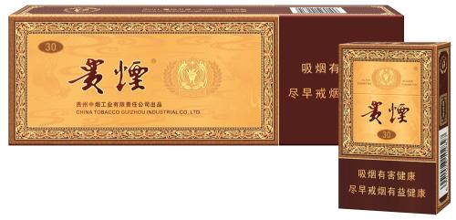 2018十大口感好的高檔香煙，香煙口感排行榜 