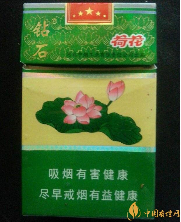 2018年鉆石荷花煙價(jià)格表，鉆石荷花煙有幾種