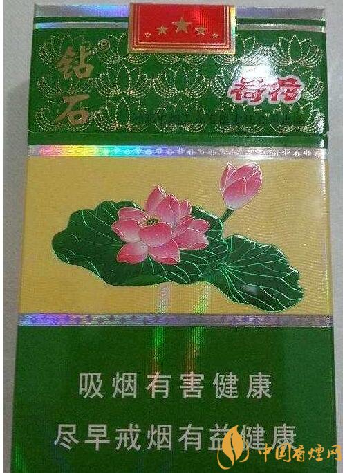 2018年鉆石荷花煙價(jià)格表，鉆石荷花煙有幾種