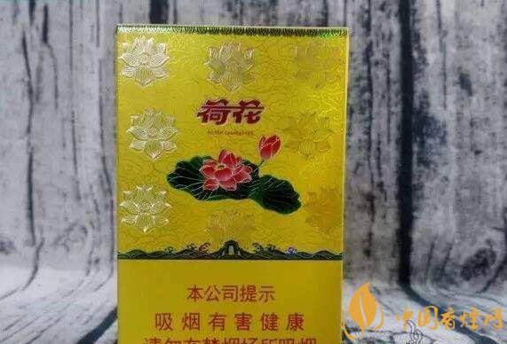 2018年鉆石荷花煙價(jià)格表，鉆石荷花煙有幾種